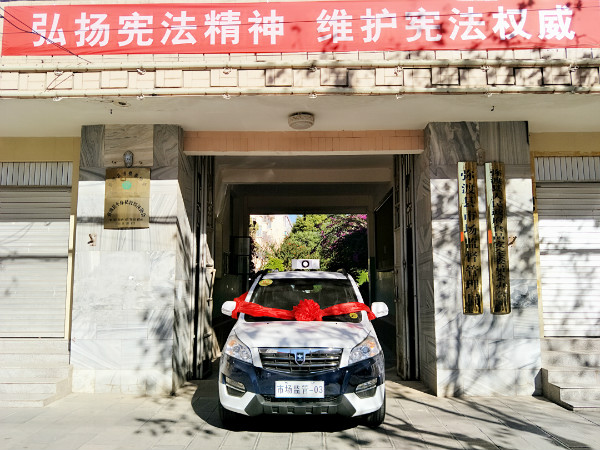 云南弥渡县市监局SUV电动巡逻车列装上岗(图1)