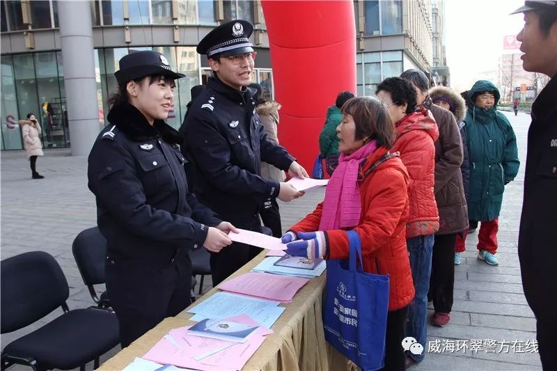 【山东】环翠警方多途径反恐宣传 让反恐意识深入民心(图4)