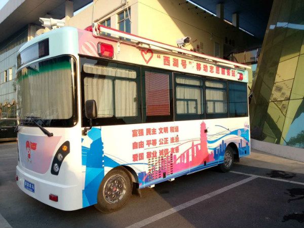 志愿服务送温暖||南昌“西湖号”移动志愿服务站温馨上岗(图1)