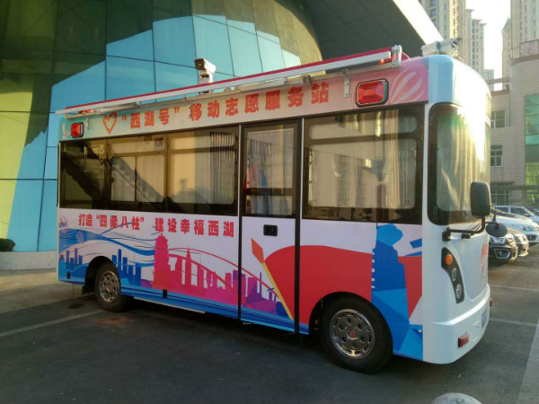 志愿服务送温暖||南昌“西湖号”移动志愿服务站温馨上岗(图2)
