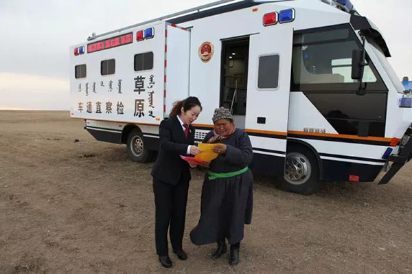 草原检察直通车：百姓家门口的检察院(图3)