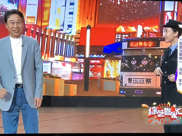 《我要当警察》央视展播——这台移动警务室,我给满分!(图3) 《我要当警察》央视展播——这台移动警务室,我给满分!(图3)