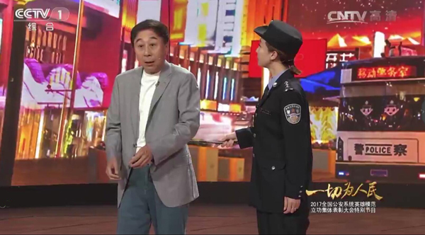 《我要当警察》央视展播——这台移动警务室,我给满分!(图1) 《我要当警察》央视展播——这台移动警务室,我给满分!(图1)