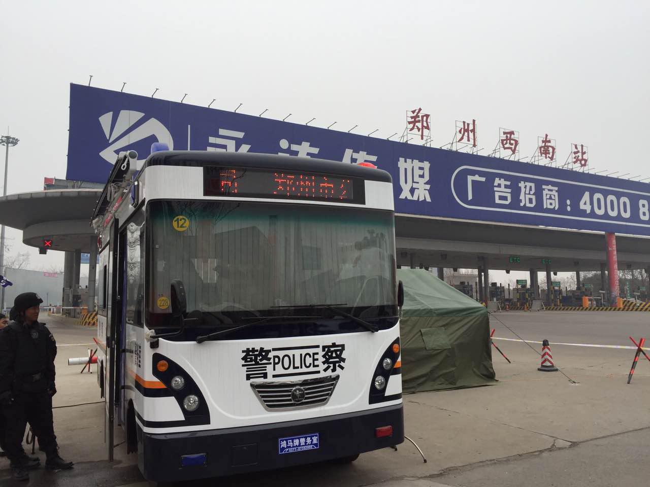 移动警务室：春运守护者(图4)