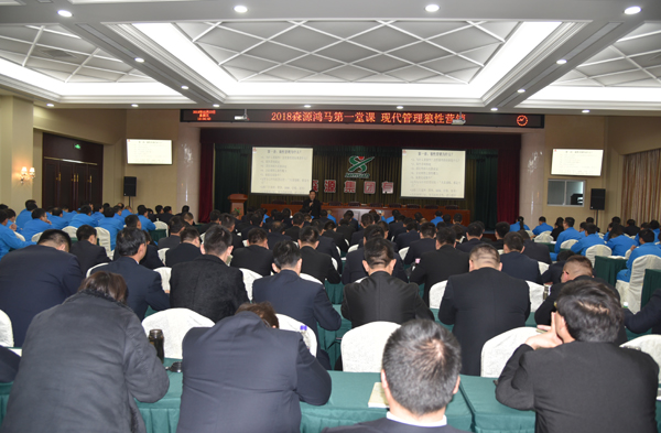 狼性开拓市场 文化凝聚人心——森源鸿马全力打造狼性营销铁军(图1)
