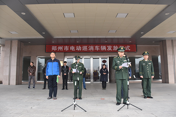 体积小  威力大——郑州50台微型消防站上岗(图2)