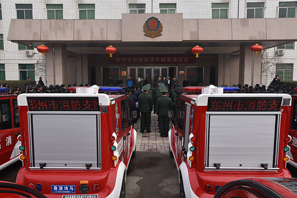 体积小  威力大——郑州50台微型消防站上岗(图3)