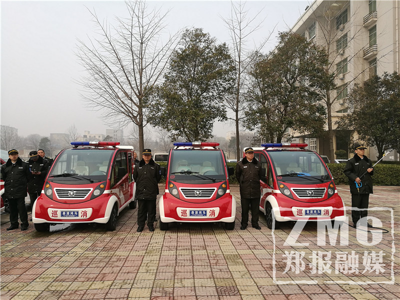中原网“50辆巡消车“入驻”巡防队，走街串巷搞定初期火情”(图1)