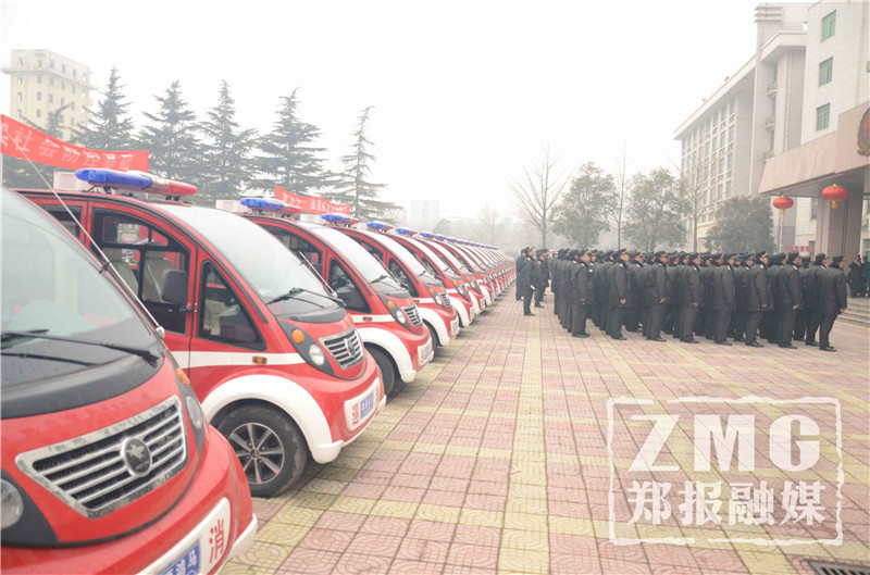 中原网“50辆巡消车“入驻”巡防队，走街串巷搞定初期火情”(图9)