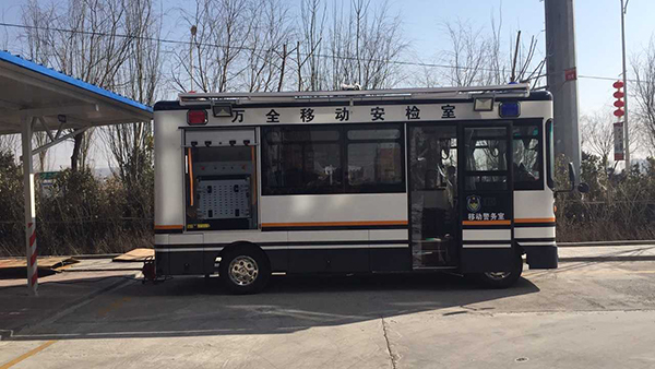 两会安保系列报道(四)两会安保装备揭秘 移动安检室服务两会安保最前沿(图3) 两会安保系列报道(四)两会安保装备揭秘 移动安检室服务两会安保最前沿(图3)