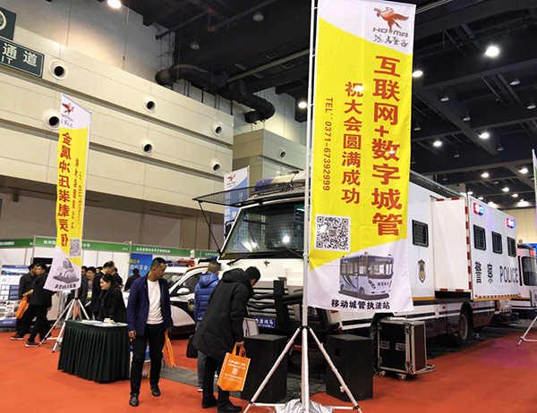 展会聚焦//森源鸿马新能源专用车亮相第六届国际新能源汽车展(图3)