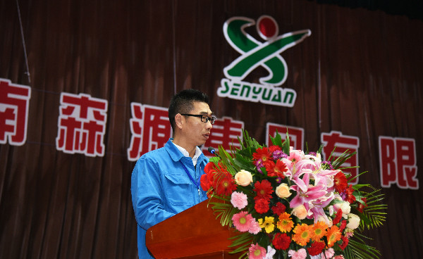 同心筑梦共谋新时代 携手奋进开启新征程-森源重工2017年度工作总结暨2018年工(图14) 同心筑梦共谋新时代 携手奋进开启新征程-森源重工2017年度工作总结暨2018年工(图14)