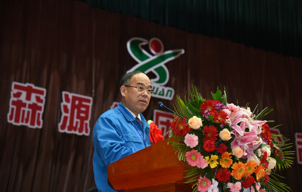 同心筑梦共谋新时代 携手奋进开启新征程-森源重工2017年度工作总结暨2018年工(图17) 同心筑梦共谋新时代 携手奋进开启新征程-森源重工2017年度工作总结暨2018年工(图17)