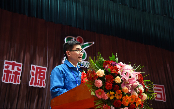 同心筑梦共谋新时代 携手奋进开启新征程-森源重工2017年度工作总结暨2018年工(图16) 同心筑梦共谋新时代 携手奋进开启新征程-森源重工2017年度工作总结暨2018年工(图16)