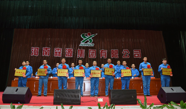 同心筑梦共谋新时代 携手奋进开启新征程-森源重工2017年度工作总结暨2018年工(图12) 同心筑梦共谋新时代 携手奋进开启新征程-森源重工2017年度工作总结暨2018年工(图12)