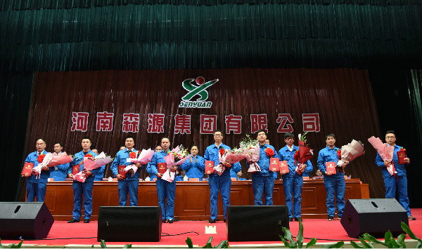 同心筑梦共谋新时代 携手奋进开启新征程-森源重工2017年度工作总结暨2018年工(图13) 同心筑梦共谋新时代 携手奋进开启新征程-森源重工2017年度工作总结暨2018年工(图13)