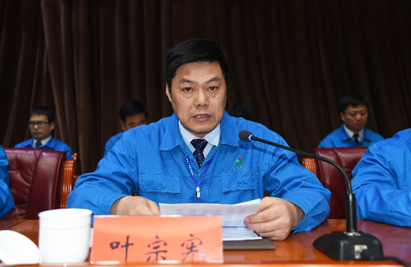 同心筑梦共谋新时代 携手奋进开启新征程-森源重工2017年度工作总结暨2018年工(图5) 同心筑梦共谋新时代 携手奋进开启新征程-森源重工2017年度工作总结暨2018年工(图5)