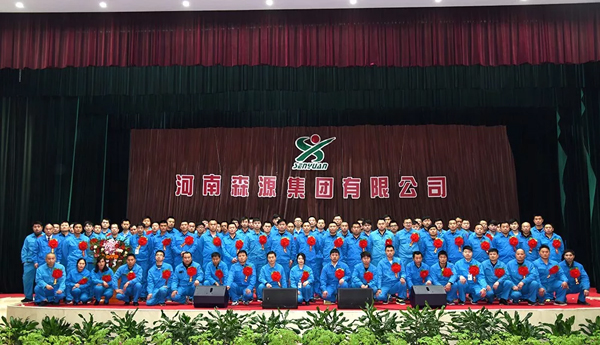 同心筑梦共谋新时代 携手奋进开启新征程-森源重工2017年度工作总结暨2018年工(图18) 同心筑梦共谋新时代 携手奋进开启新征程-森源重工2017年度工作总结暨2018年工(图18)