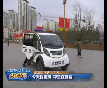 记者走进24小时平安在线工作岗位，全天跟班，体验民警工作！(图2)