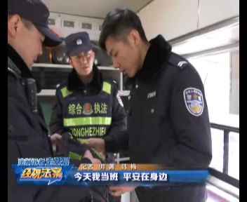 记者走进24小时平安在线工作岗位，全天跟班，体验民警工作！(图1)