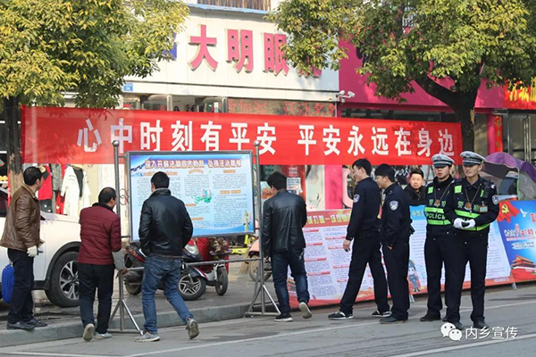 【要闻】 综治宣传接地气 平安建设氛围浓(图5)