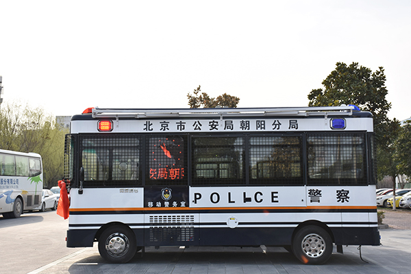 科技强警 服务实战——北京市采购移动警务室(图3)
