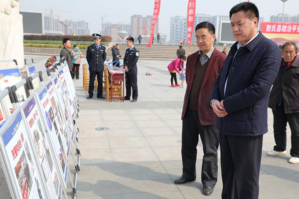 开封市尉氏县举行扫黑除恶誓师大会(图5)