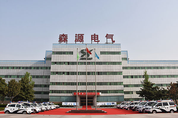 公安部警用移动式指挥方舱试用大纲评审会圆满成功(图1)