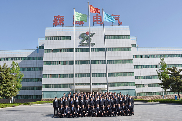 公司是船 我是船员||森源鸿马第二季度动员大会隆重举行(图1)