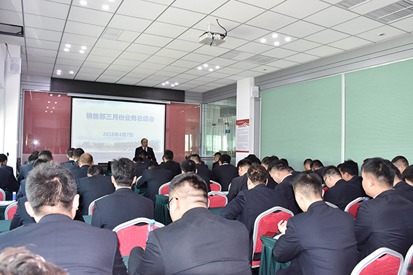 公司是船 我是船员||森源鸿马第二季度动员大会隆重举行(图13)