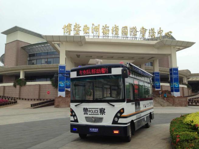 护航博鳌亚洲论坛 紧跟国家一带一路(图1)