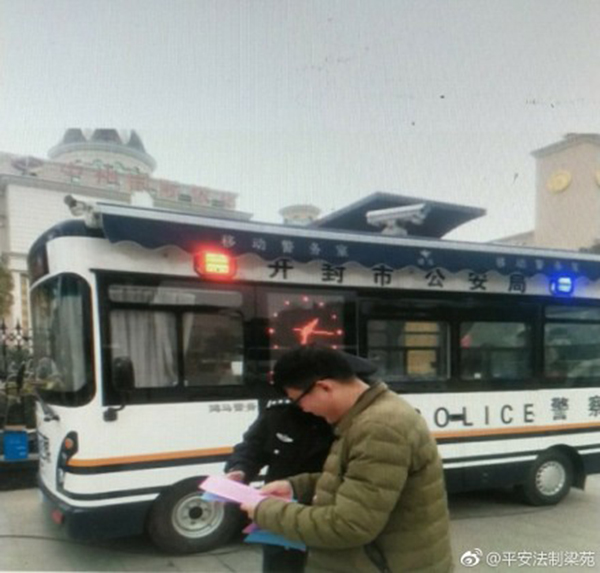 如何真正发挥移动警务室的作用（上）(图1)