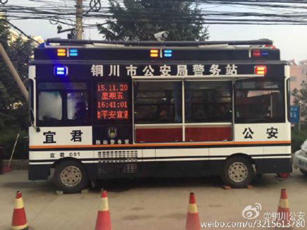 如何真正发挥移动警务室的作用（上）(图4)