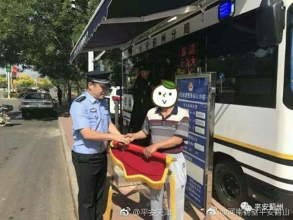 如何真正发挥移动警务室的作用（上）(图6)