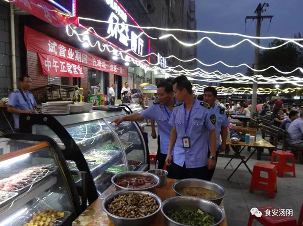 汤阴被命名为 “河南省食品安全示范县”  打通食品安全“最后一公里”(图4)