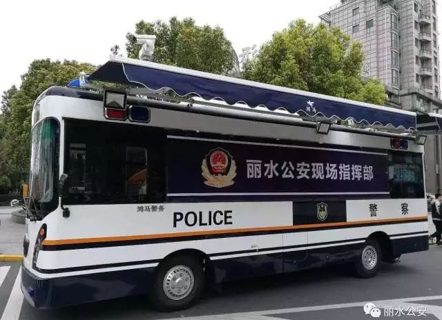 2018丽水半程马拉松  移动警务室安保在线(图4)