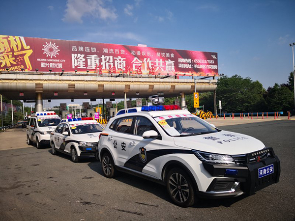 网格化布警 全时空巡逻——河南省公安机关警用多功能巡逻车省内巡展试用(图5)