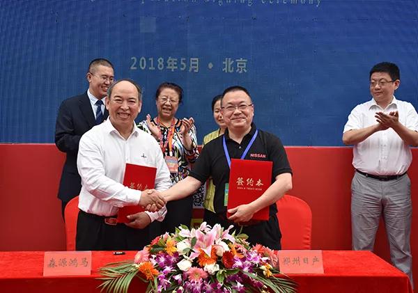 强企联合 众星云集——打造高精尖装备 共创警务新时代(图3) 强企联合 众星云集——打造高精尖装备 共创警务新时代(图3)