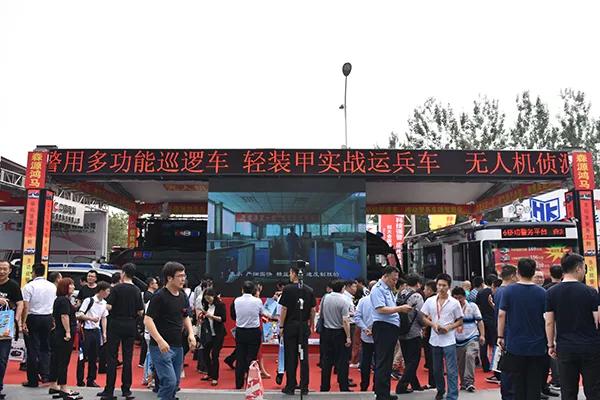 展智能装备风采 助力智慧警务第一线 // 森源鸿马聚焦警务新时代参展第九届中(图2)