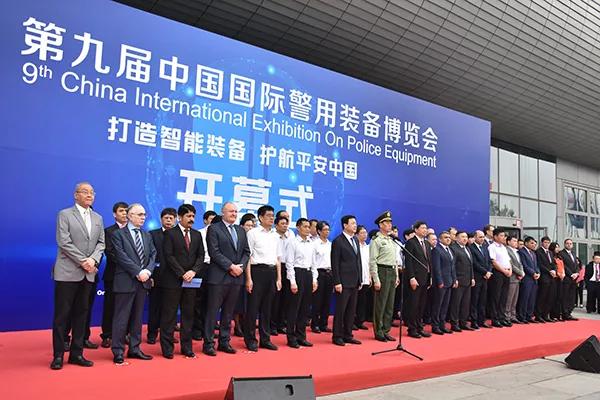 展智能装备风采 助力智慧警务第一线 // 森源鸿马聚焦警务新时代参展第九届中(图1)