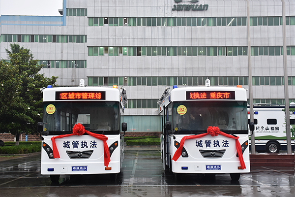 重庆市采购移动执法站(图1)