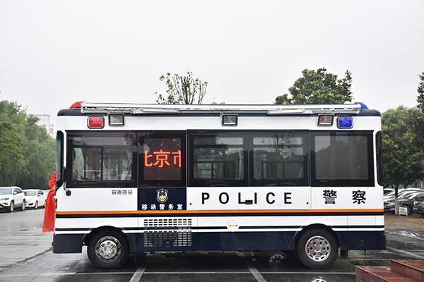 北京市通过公安部警采中心采购单拓展移动警务室(图4)