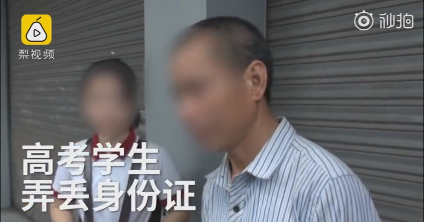 广东高考生丢失身份证,求助森源移动警务室,顺利进场!(图1) 广东高考生丢失身份证,求助森源移动警务室,顺利进场!(图1)