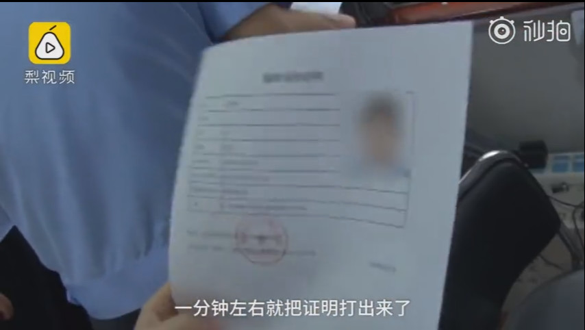 广东高考生丢失身份证，求助森源移动警务室，顺利进场！(图3)
