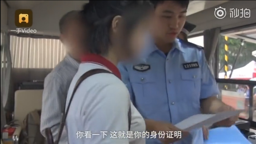 广东高考生丢失身份证,求助森源移动警务室,顺利进场!(图4) 广东高考生丢失身份证,求助森源移动警务室,顺利进场!(图4)