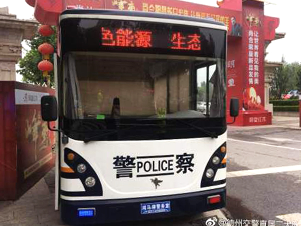 移动警务室 :宣传太阳能十项全能竞赛 助力创卫创城工作(图4) 移动警务室 :宣传太阳能十项全能竞赛 助力创卫创城工作(图4)