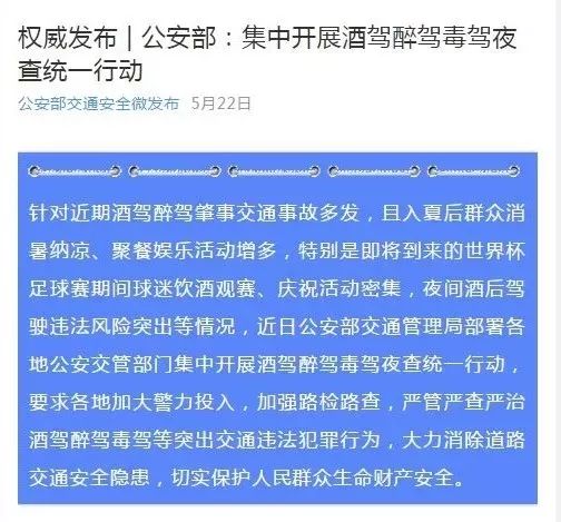 世界杯,我们对你说不!!!!!(图1) 世界杯,我们对你说不!!!!!(图1)