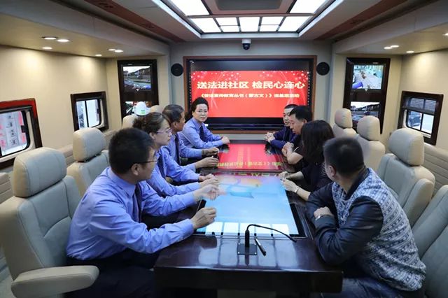 内蒙古阿尔山:送法进社区 检民心连心(图3) 内蒙古阿尔山:送法进社区 检民心连心(图3)