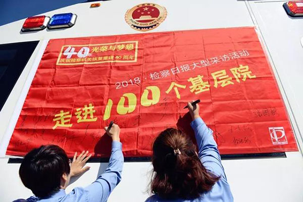 “走进100个基层院”活动在新巴尔虎右旗启(图4)