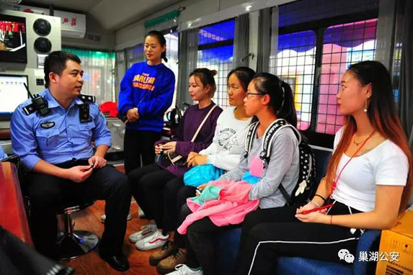 三副“担子”一肩挑，巢湖公安移动警务室做出便民大文章(图5)